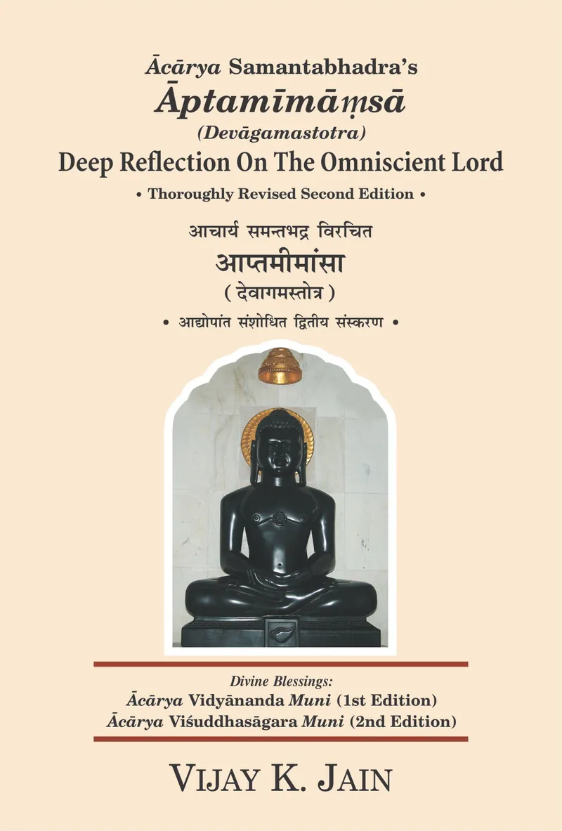 Cover of Āptamīmāṃsā (Devāgamastotra)