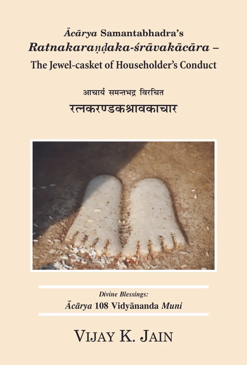 Cover of Ratnakaraṇḍaka-śrāvakācāra