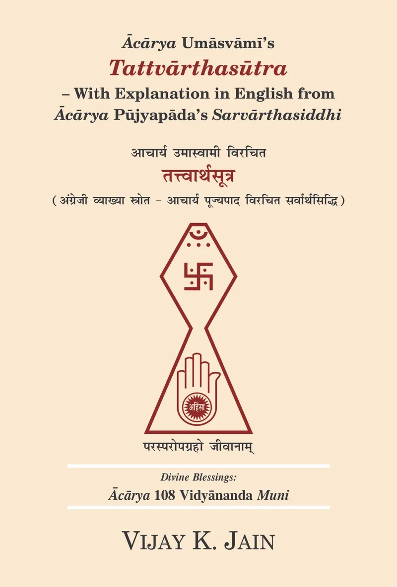 Cover of Tattvārthasūtra